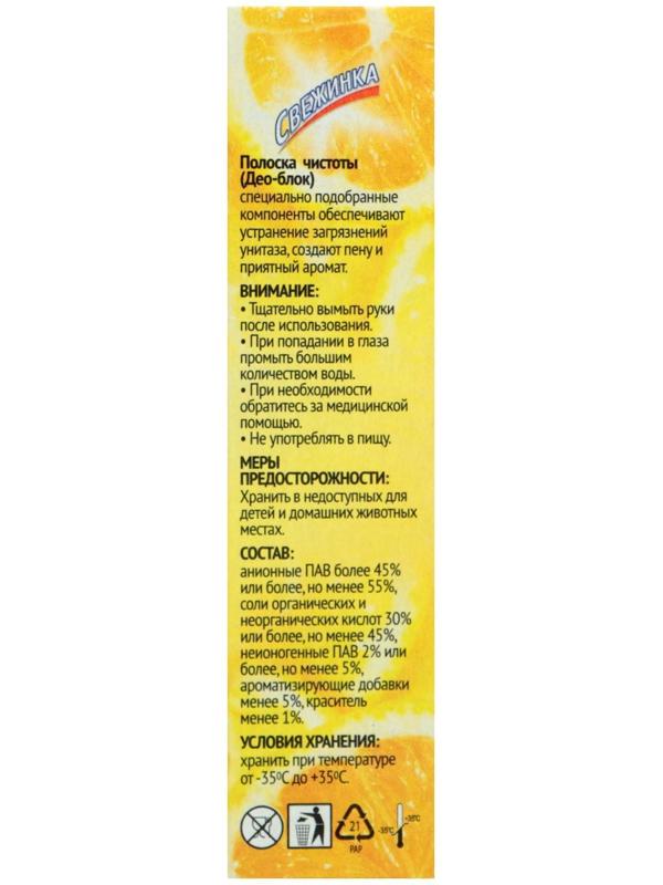 Стикер для очищения унитаза, Свежинка 