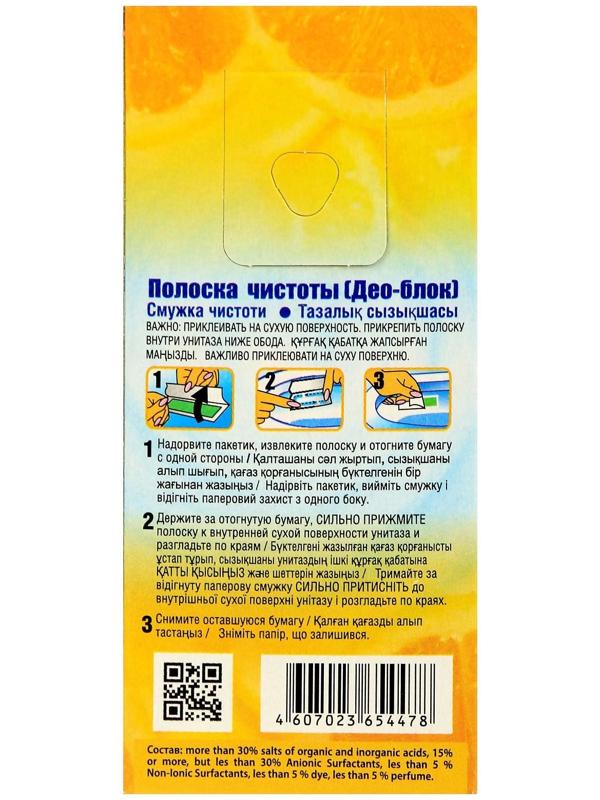 Стикер для очищения унитаза, Свежинка 
