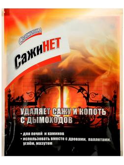 Средство для очистки дымоходов 