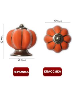 Ручка-кнопка PEONY Ceramics 001, керамическая, оранжевая