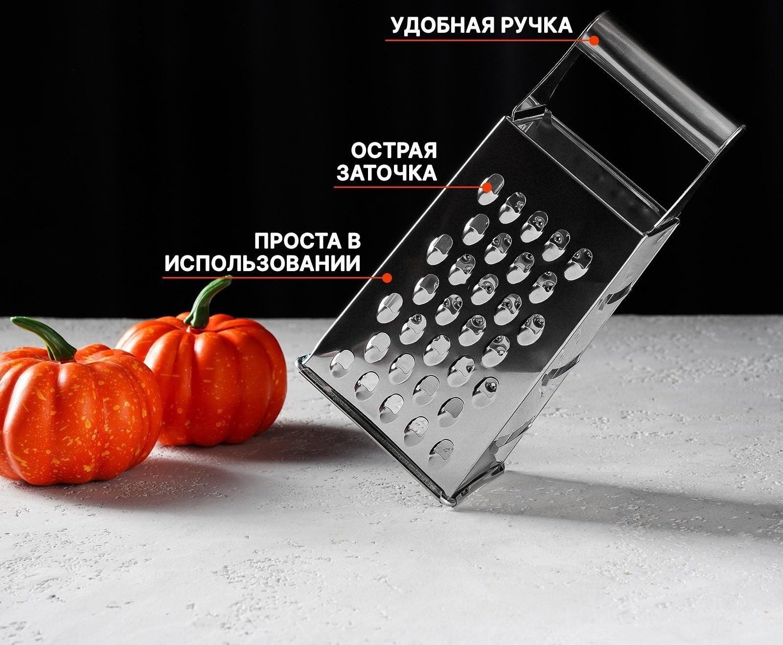 Тёрка четырёхгранная Доляна «Металлик», 9×7×19 см, цвет хромированный