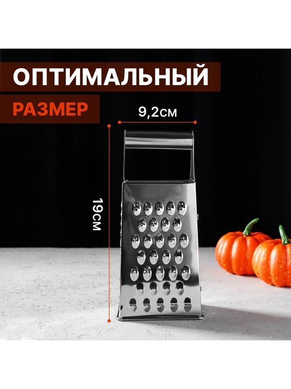 Тёрка четырёхгранная Доляна «Металлик», 9×7×19 см, цвет хромированный