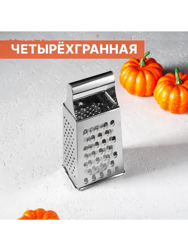 Тёрка четырёхгранная Доляна «Металлик», 9×7×19 см, цвет хромированный