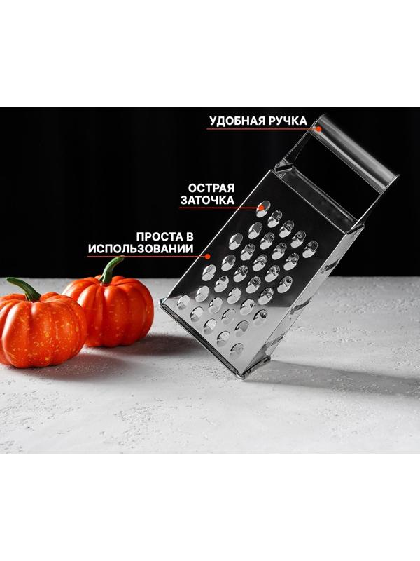 Тёрка четырёхгранная Доляна «Металлик», 9×7×19 см, цвет хромированный