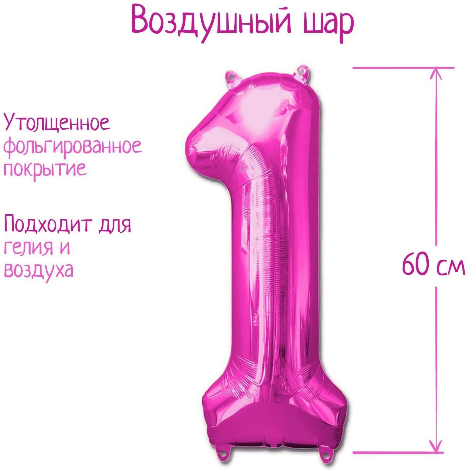 Шар фольгированный 32