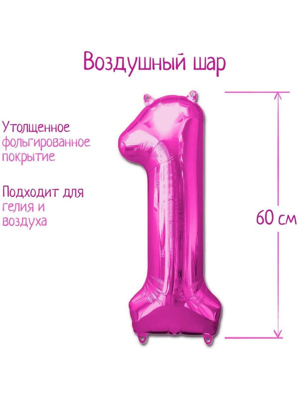 Шар фольгированный 32