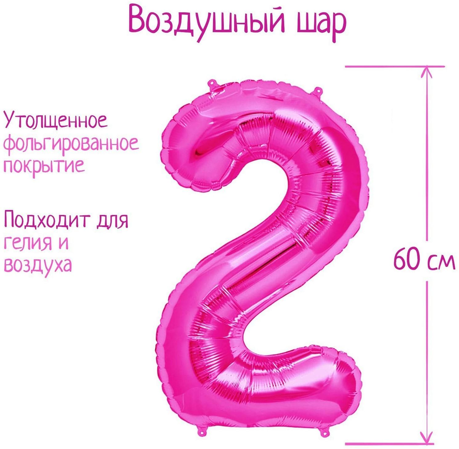 Шар фольгированный 32