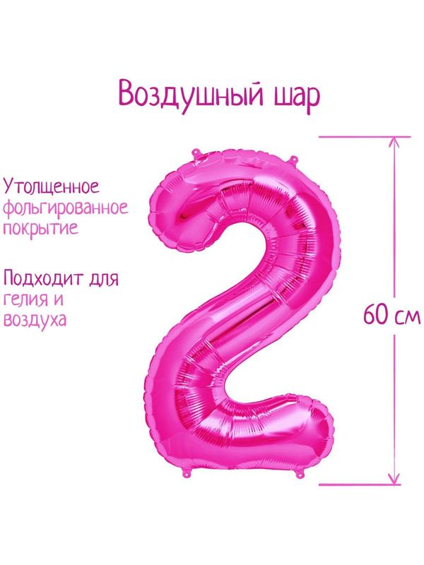Шар фольгированный 32