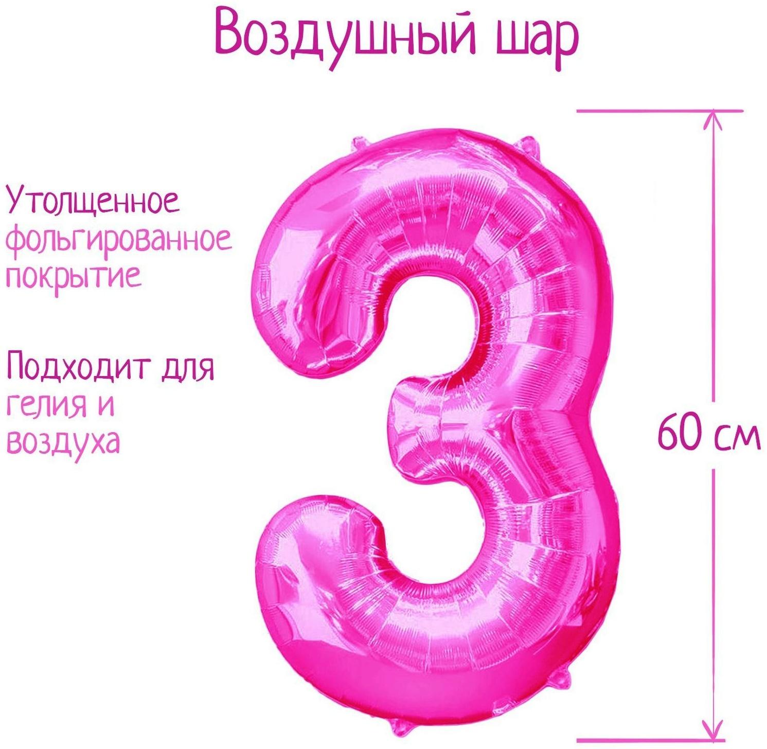 Шар фольгированный 32