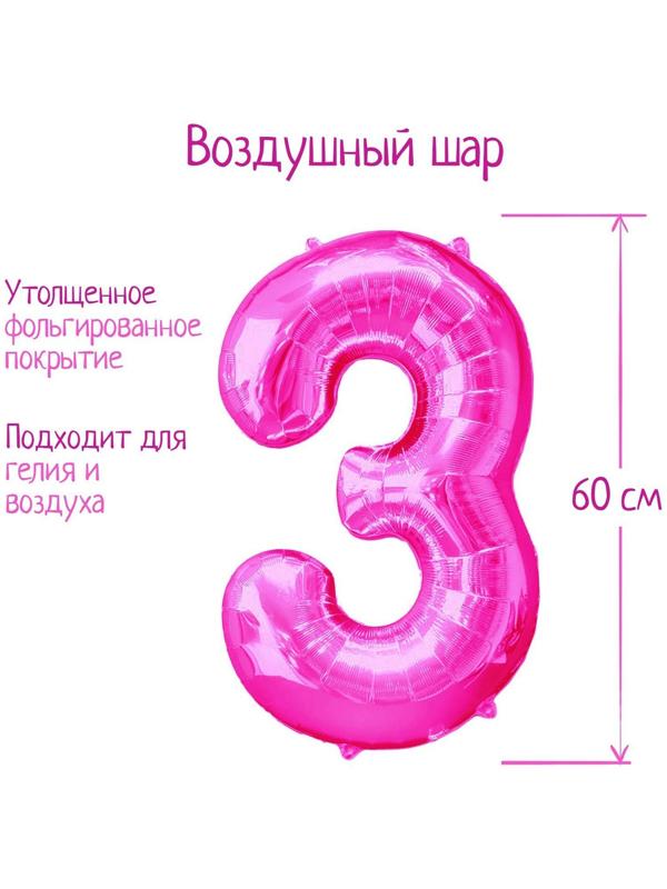 Шар фольгированный 32
