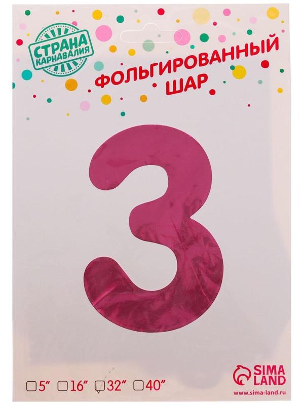 Шар фольгированный 32