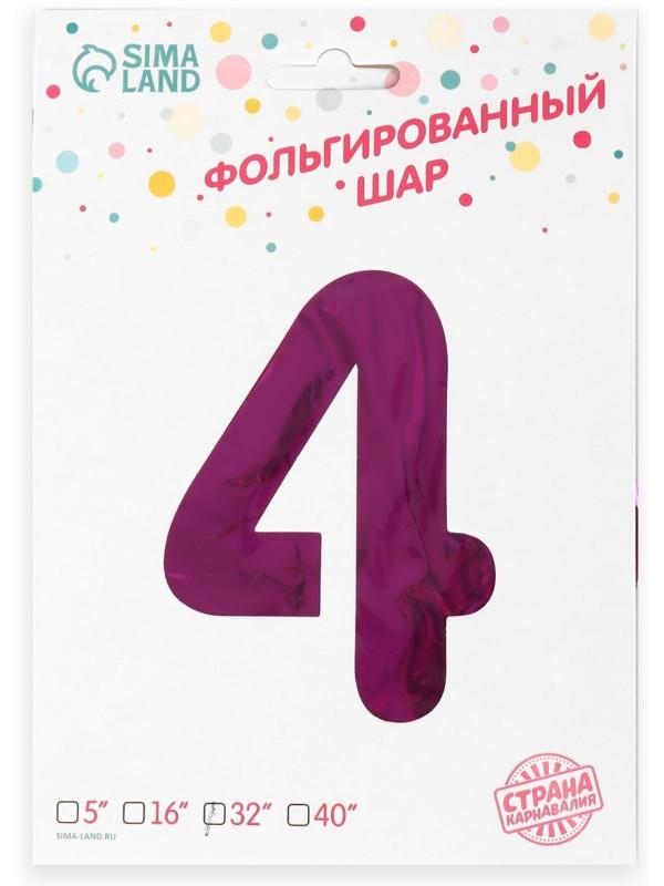 Шар фольгированный 32