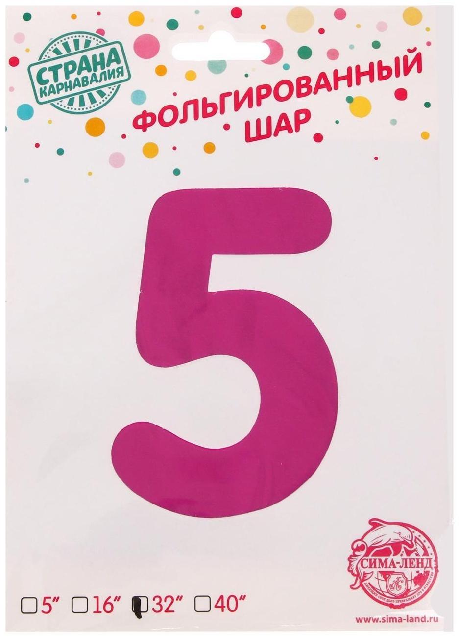 Шар фольгированный 32