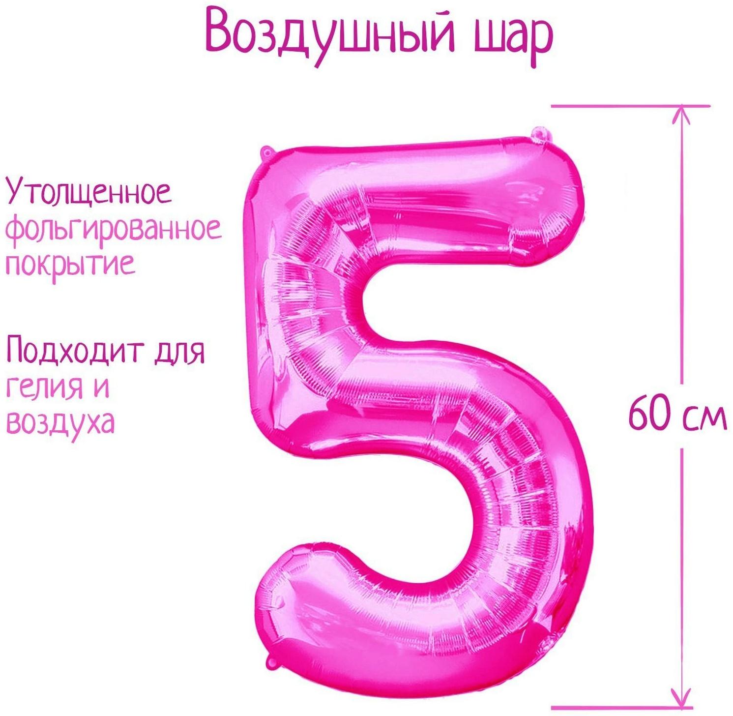 Шар фольгированный 32