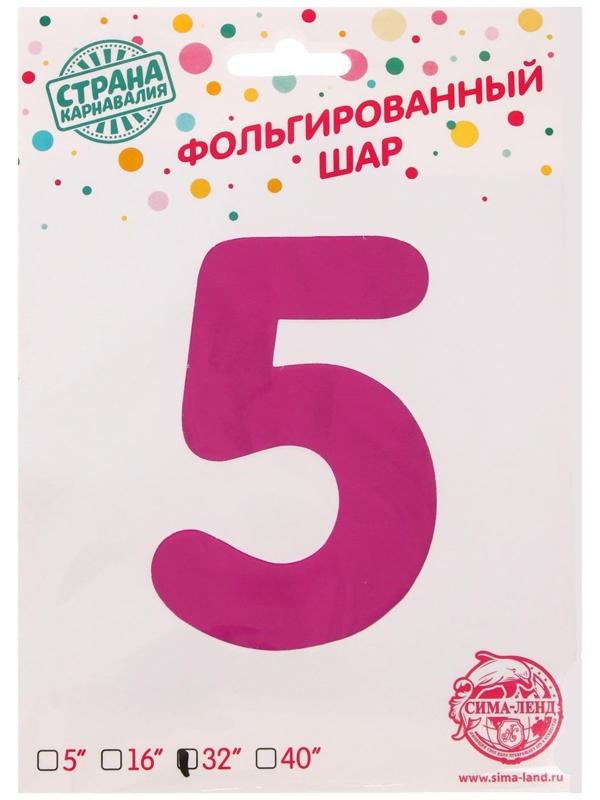 Шар фольгированный 32