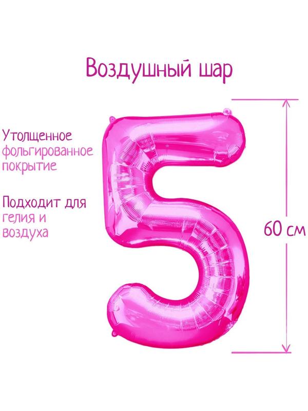 Шар фольгированный 32