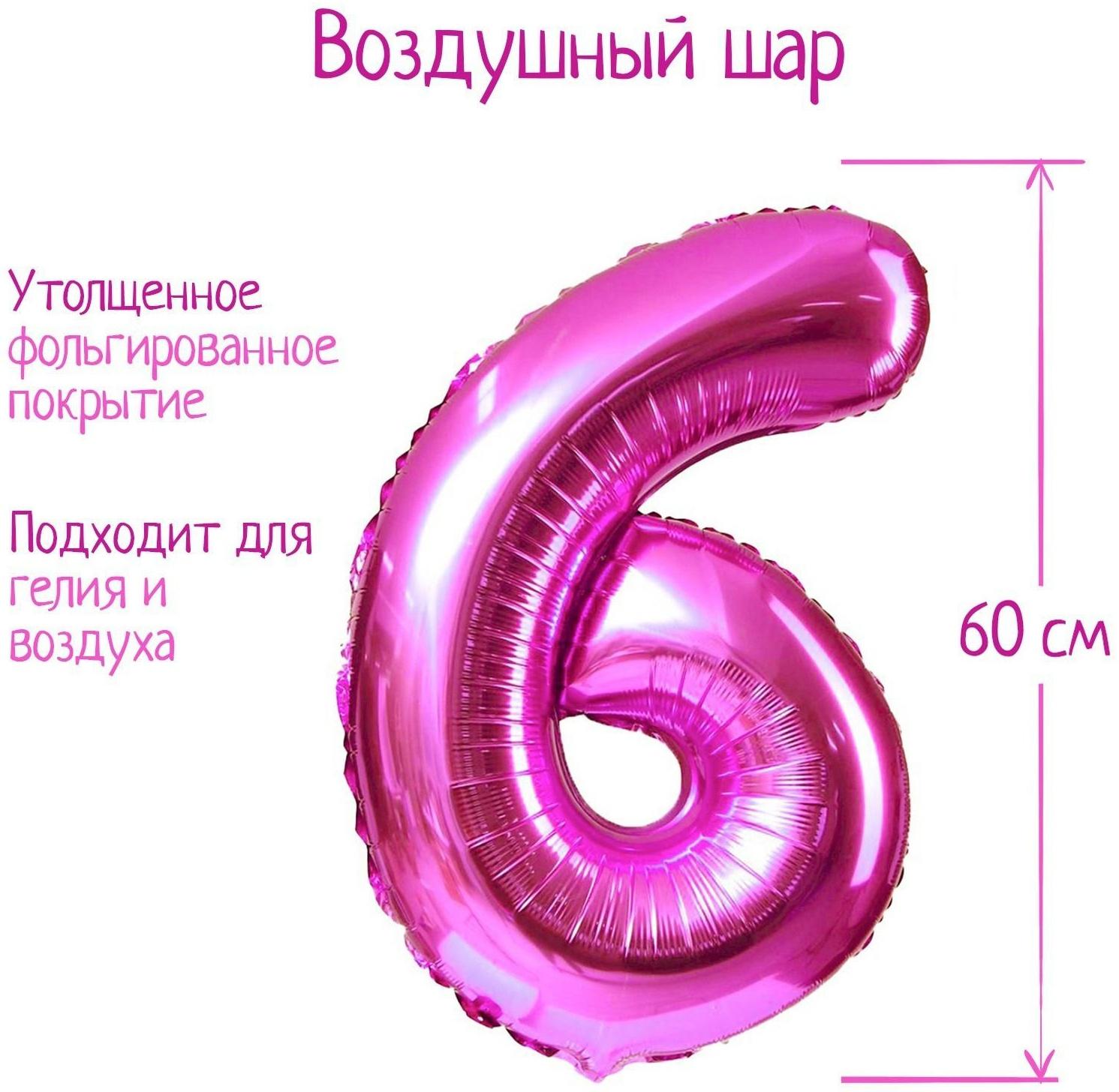 Шар фольгированный 32