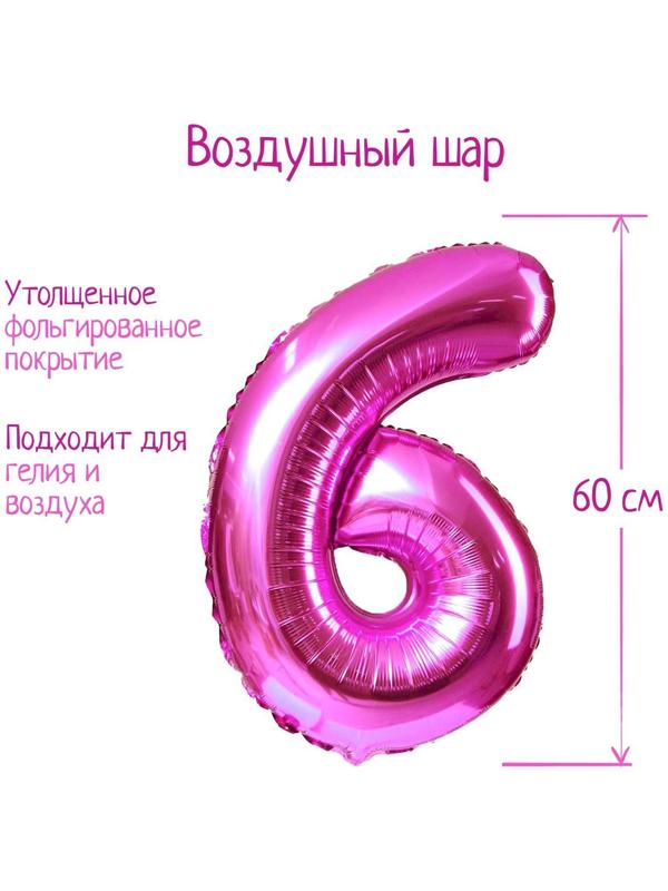 Шар фольгированный 32