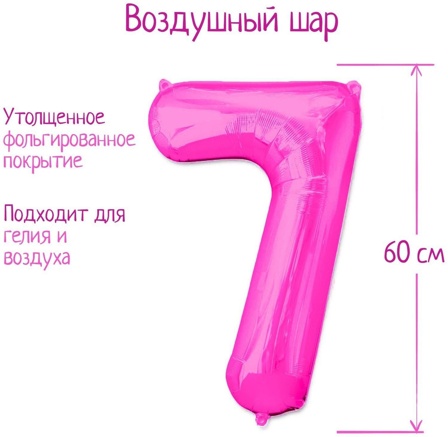 Шар фольгированный 32