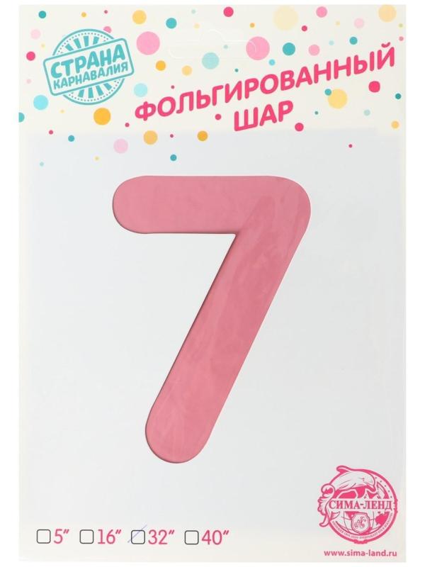 Шар фольгированный 32