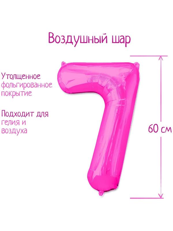 Шар фольгированный 32