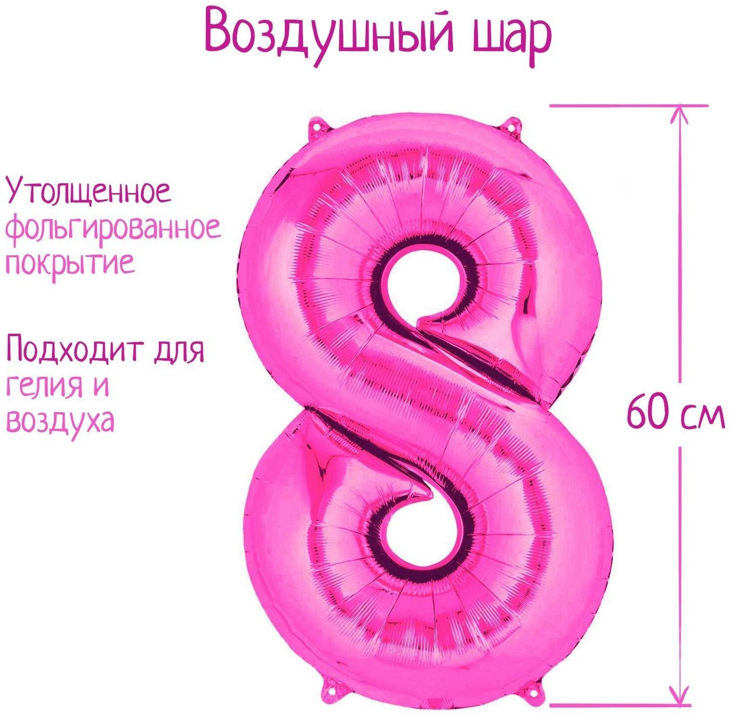 Шар фольгированный 32