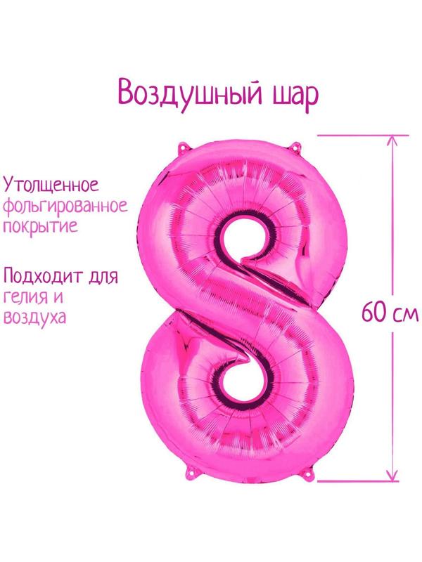 Шар фольгированный 32