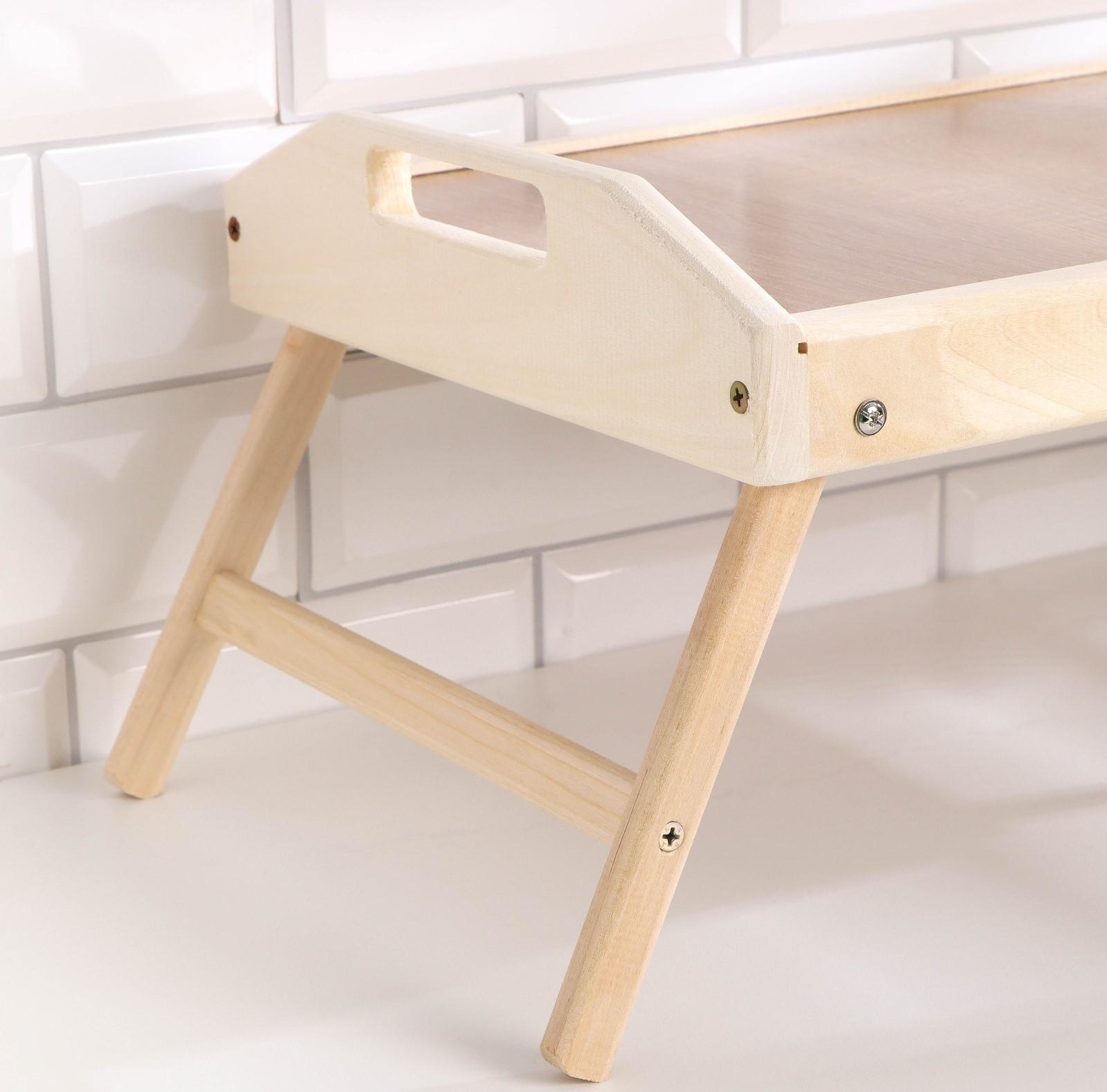 Столик для завтрака складной, 50×30см, с ручками, орех сонома