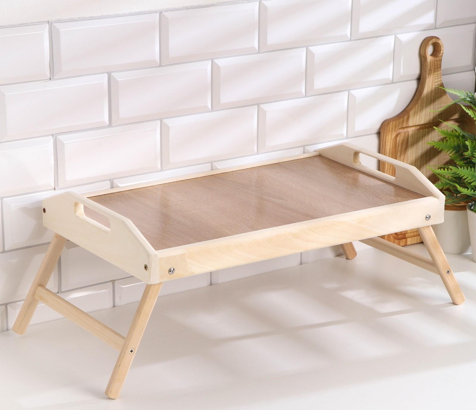 Столик для завтрака складной, 50×30см, с ручками, орех сонома