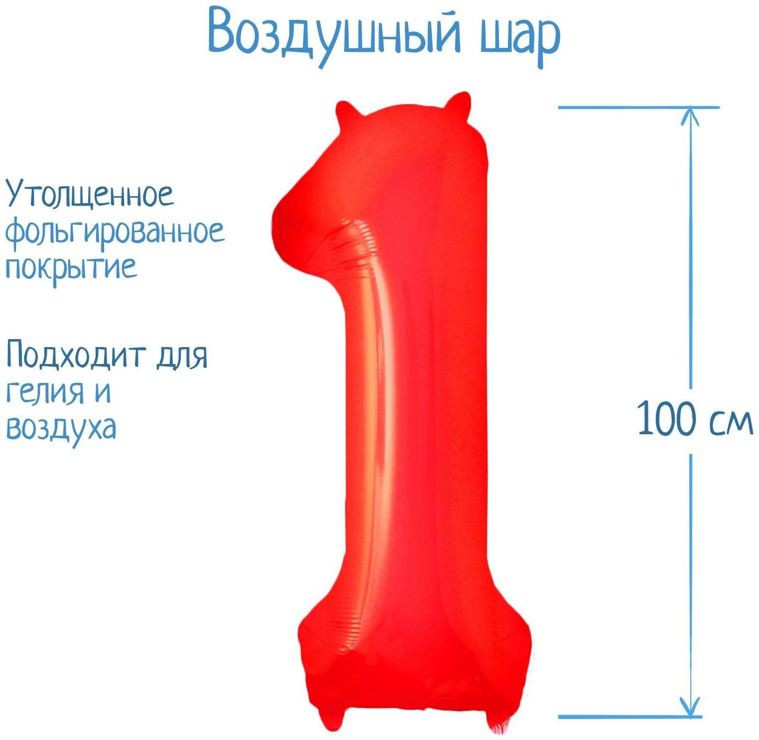 Шар фольгированный 40