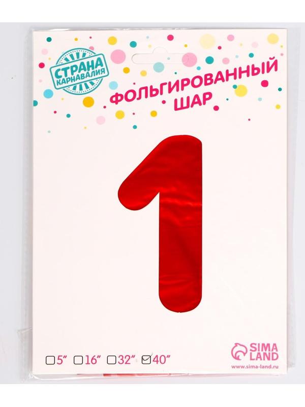 Шар фольгированный 40