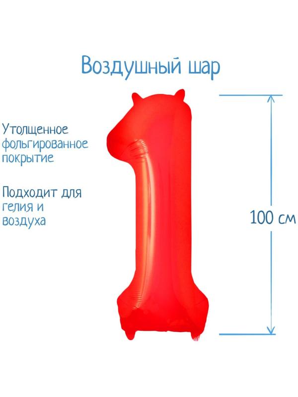 Шар фольгированный 40