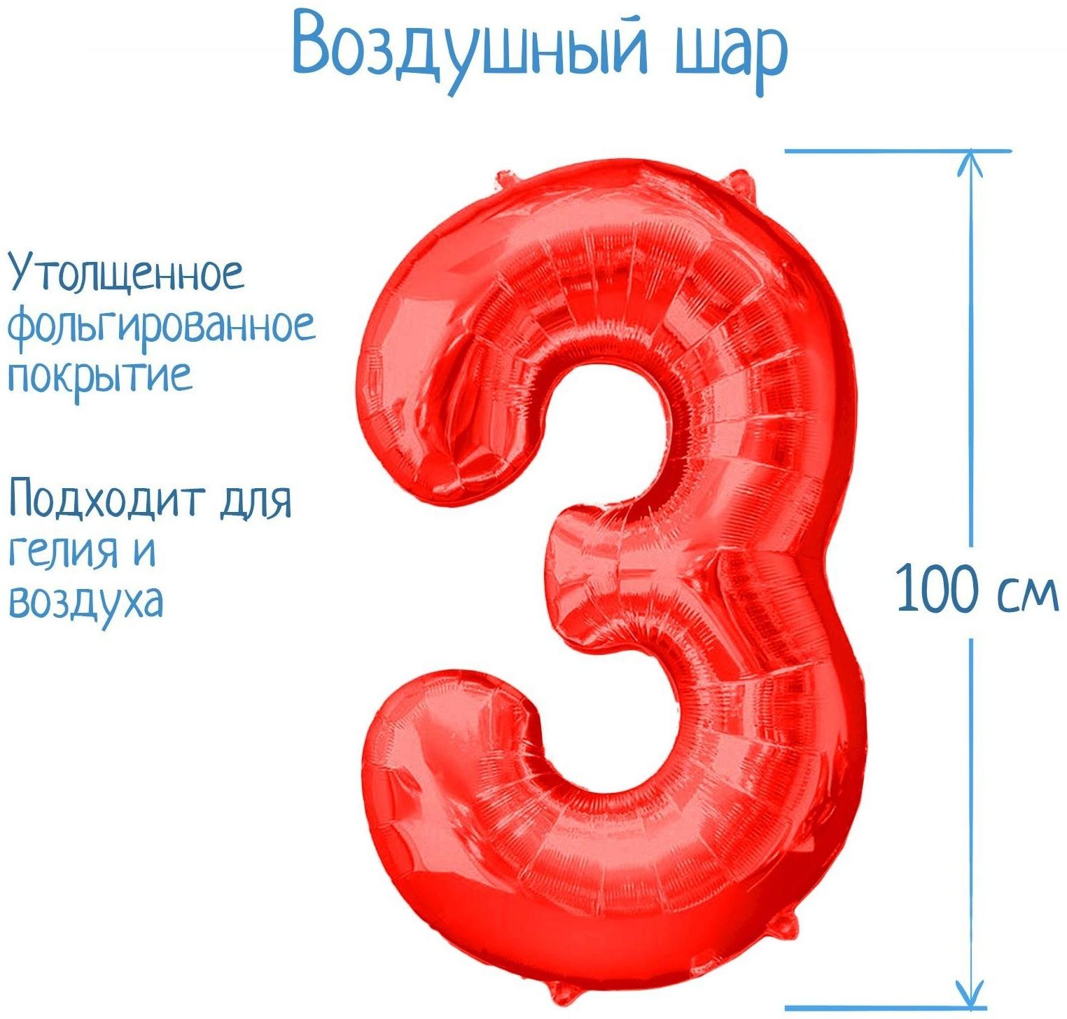 Шар фольгированный 40