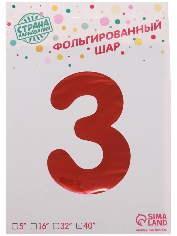 Шар фольгированный 40