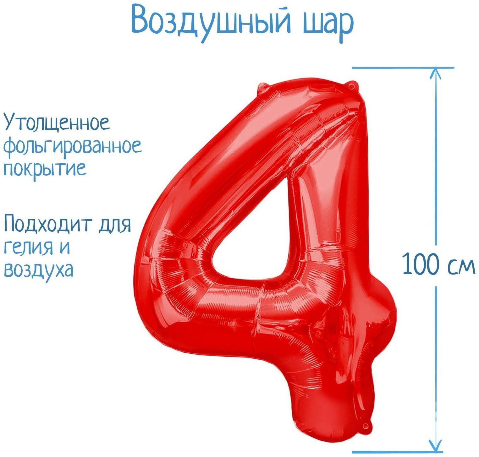 Шар фольгированный 40