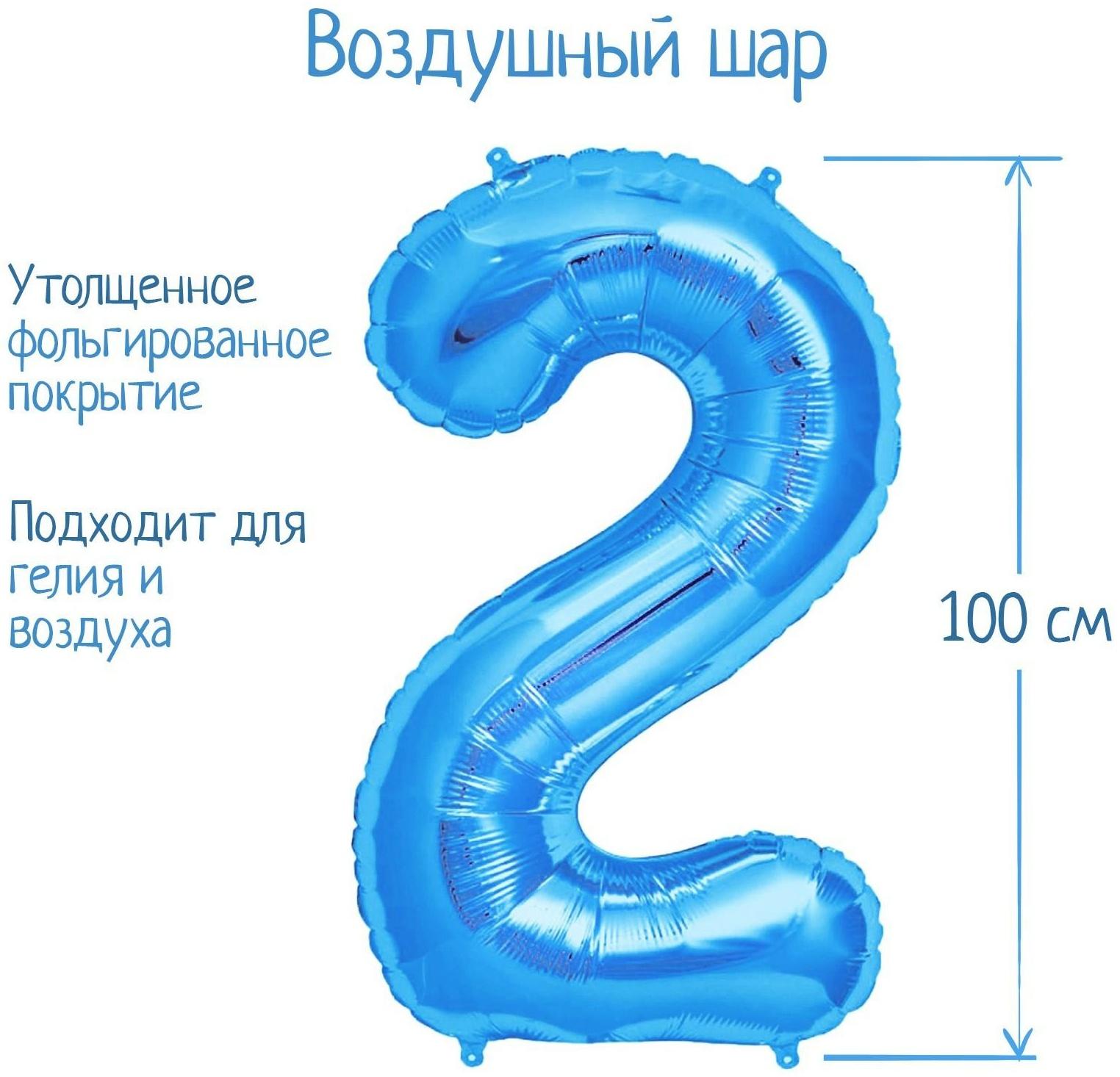 Шар фольгированный 40