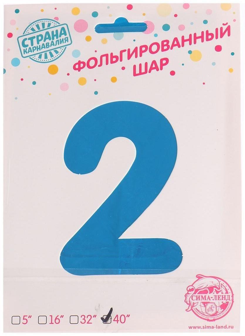 Шар фольгированный 40