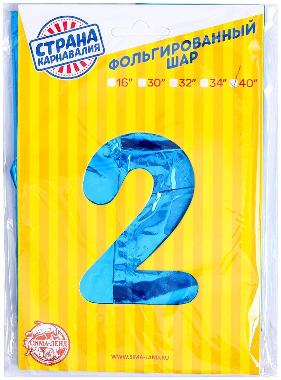 Шар фольгированный 40