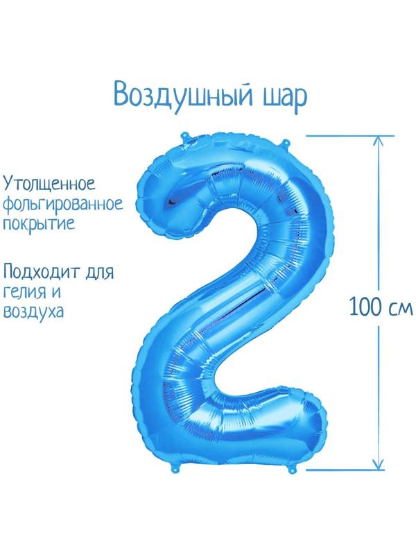 Шар фольгированный 40