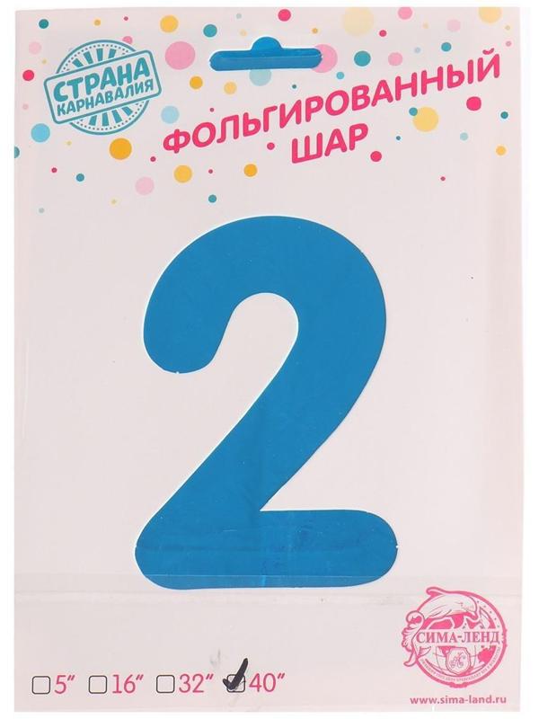 Шар фольгированный 40