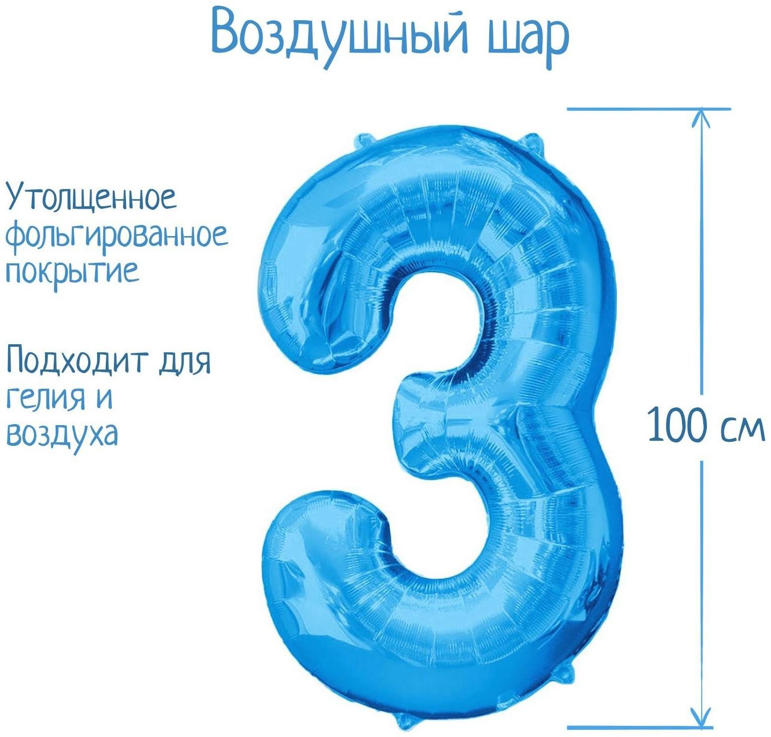 Шар фольгированный 40