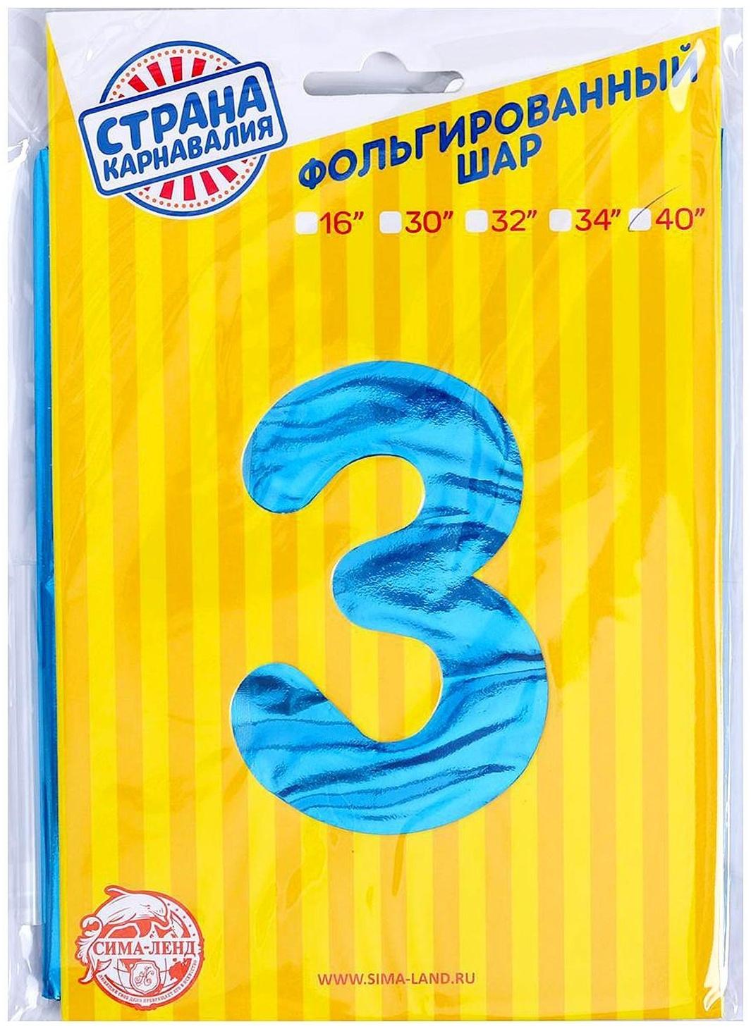 Шар фольгированный 40