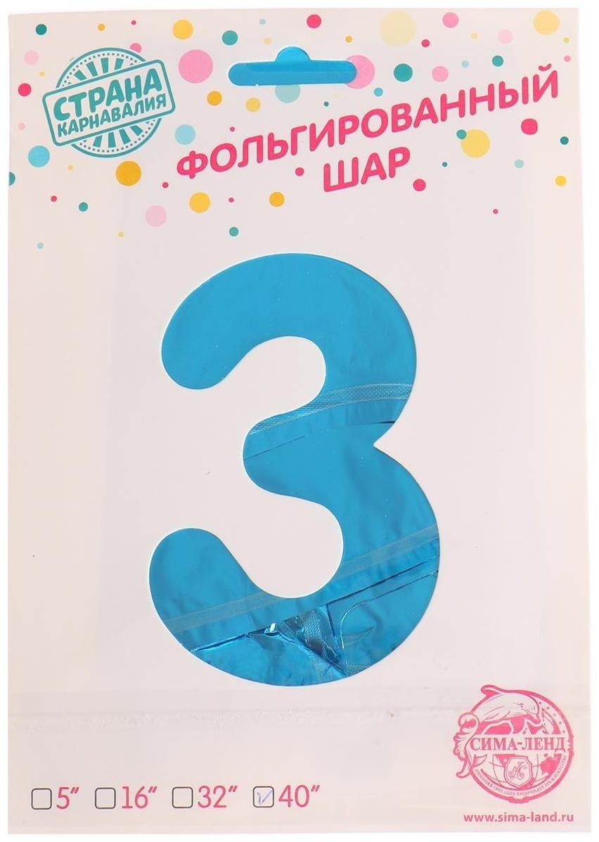 Шар фольгированный 40