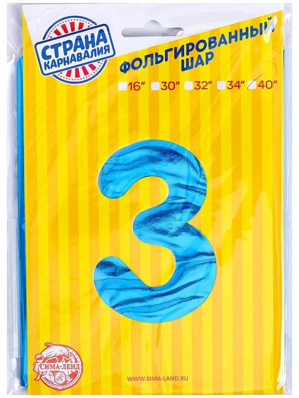 Шар фольгированный 40