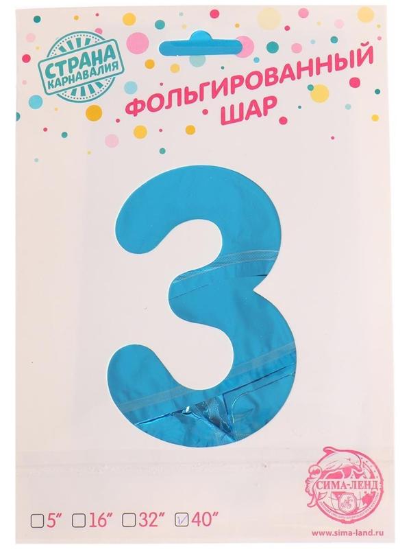 Шар фольгированный 40