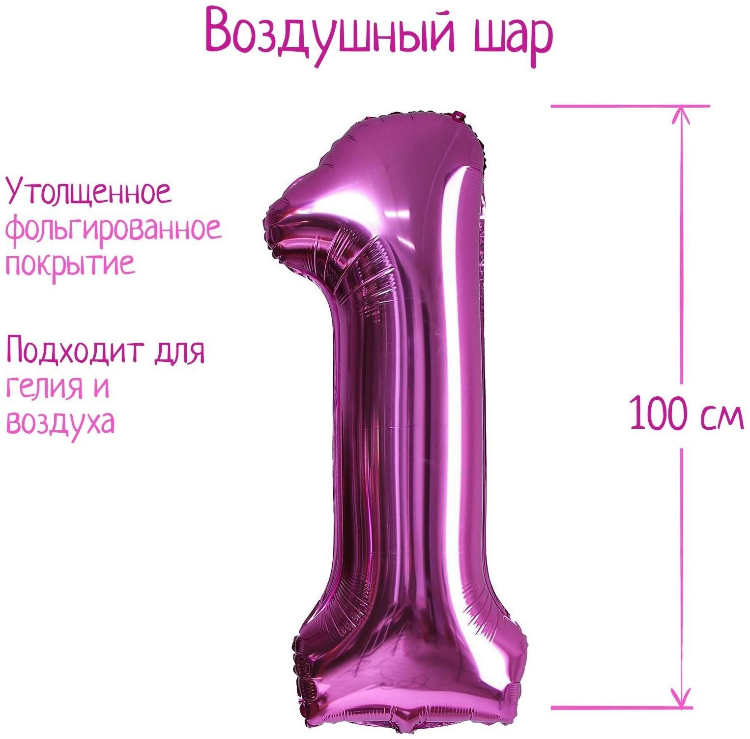 Шар фольгированный 40