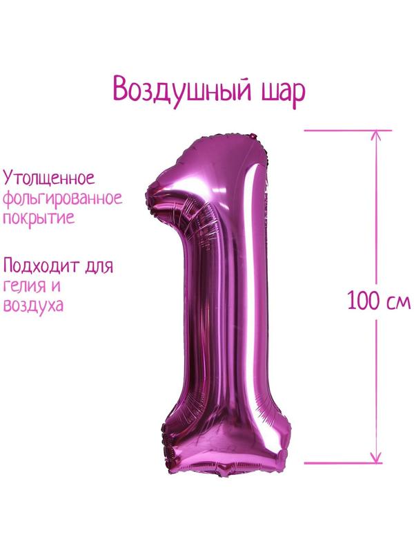 Шар фольгированный 40