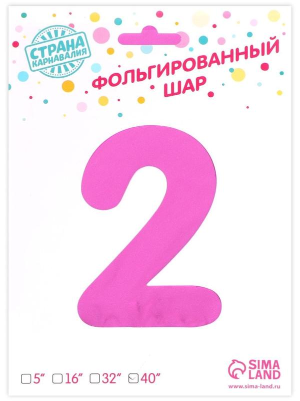 Шар фольгированный 40