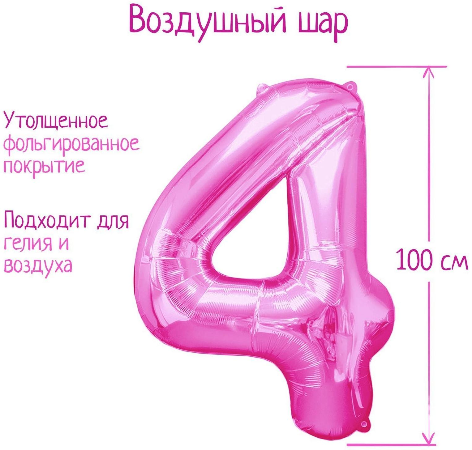 Шар фольгированный 40