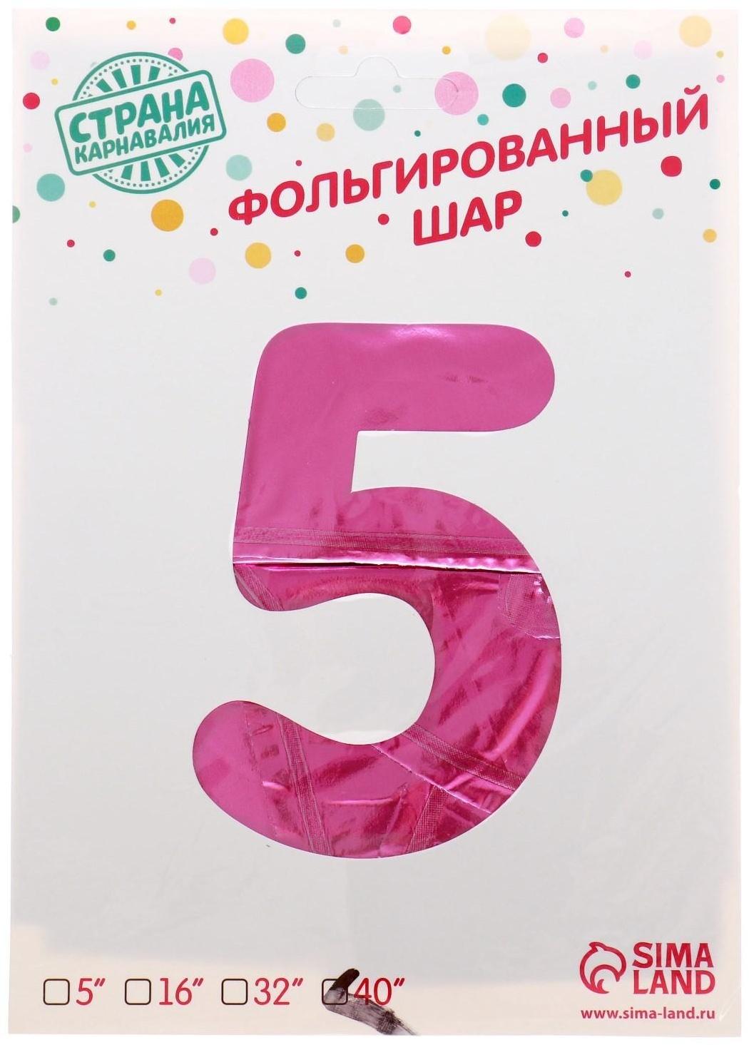 Шар фольгированный 40